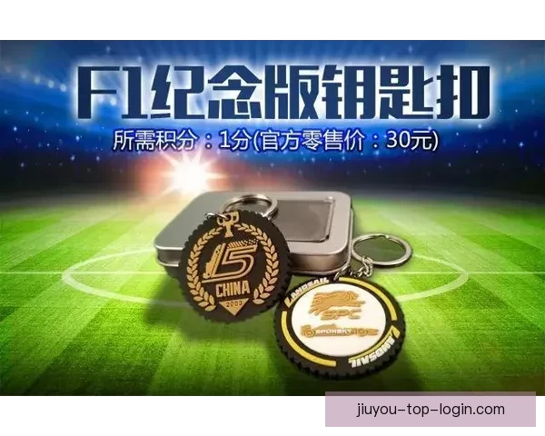 2026世界杯精彩竞猜挑战赛等你来赢丰厚奖品