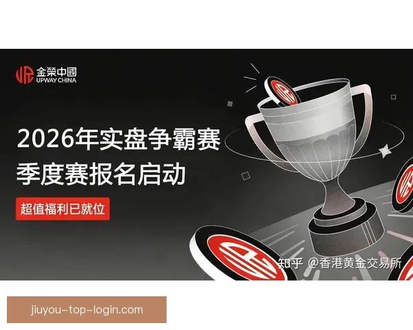 体育竞猜新玩法揭晓，带你轻松分析赛事，赢取丰厚奖励，开启你的智慧挑战之旅